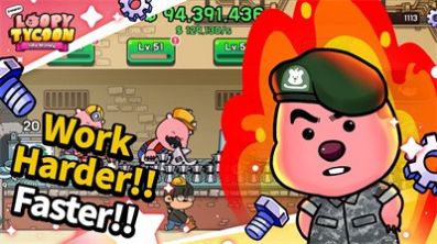 露比工廠 v1.01 安卓版 1