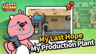 露比工廠 v1.01 安卓版 4