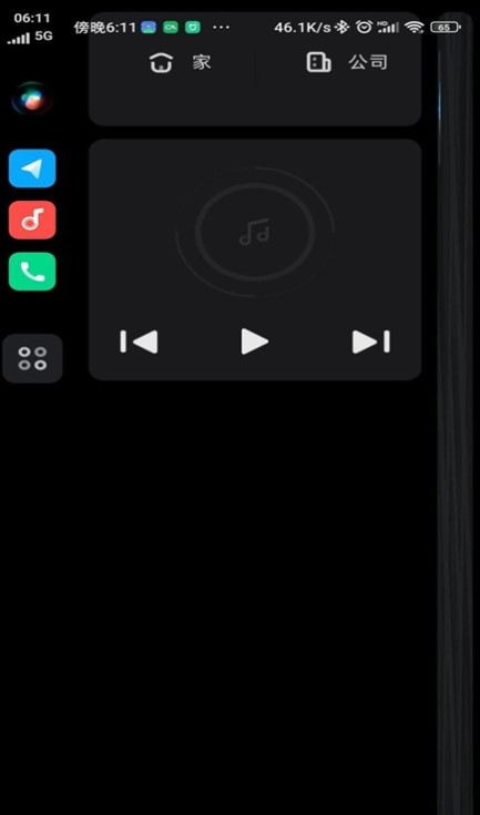 CarWith v3.2.1-20241105 安卓版 1
