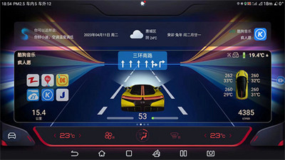 迪粉工具箱 v2.1 1