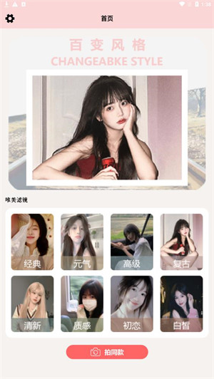 益盈promovir專業(yè)攝影機 v2.0 安卓版 1