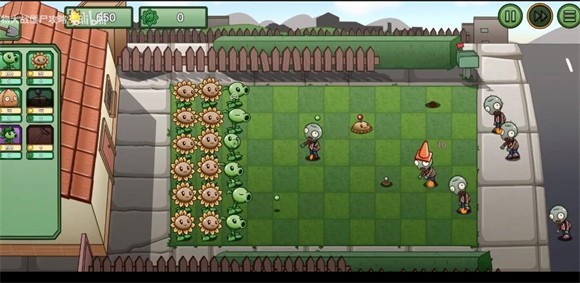 pvzbw豌豆戰(zhàn)士 v0.066 1