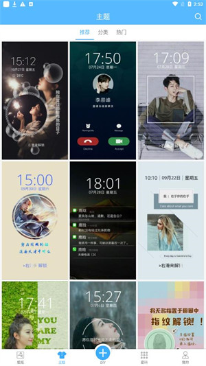 二次元壁紙鎖屏 v2.8.2 1
