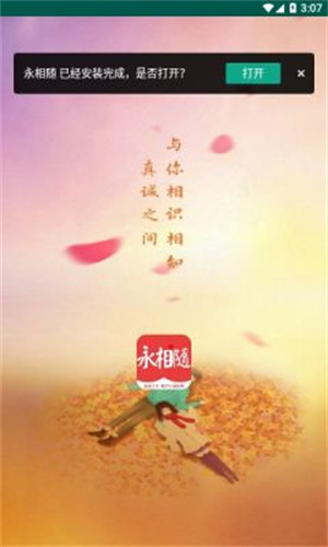 西語翻譯 v1.0.1 2