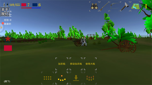 維克斯堡之役3 v3.12 安卓版 2