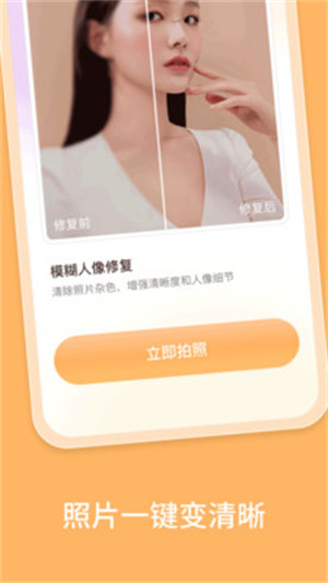 樂(lè)影相機(jī) v1.0.1.1 安卓版 1
