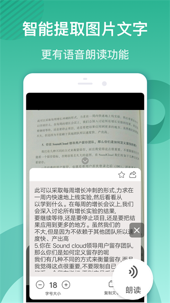 放大鏡手機(jī)軟件 v6.33 安卓版 2