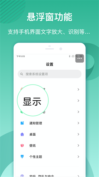 放大鏡手機(jī)軟件 v6.33 安卓版 1