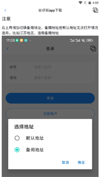 口袋之旅工具箱 v2.1 3