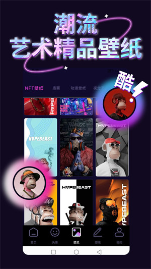 手機(jī)壁紙庫(kù) v1.1 1