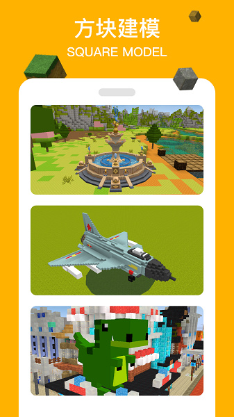 帕拉卡3d v2.1.21 安卓版 1