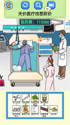 砍價(jià)達(dá)人 v1.0 安卓版 0