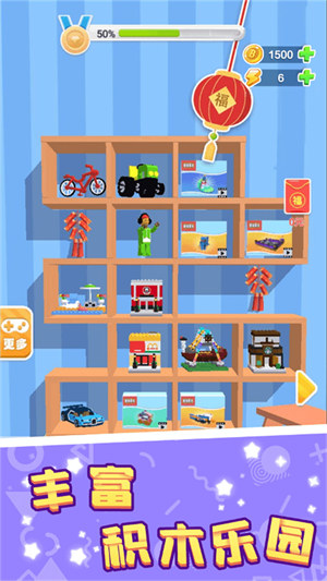 烏拉拉大作戰(zhàn) v1.0.5 安卓版 1