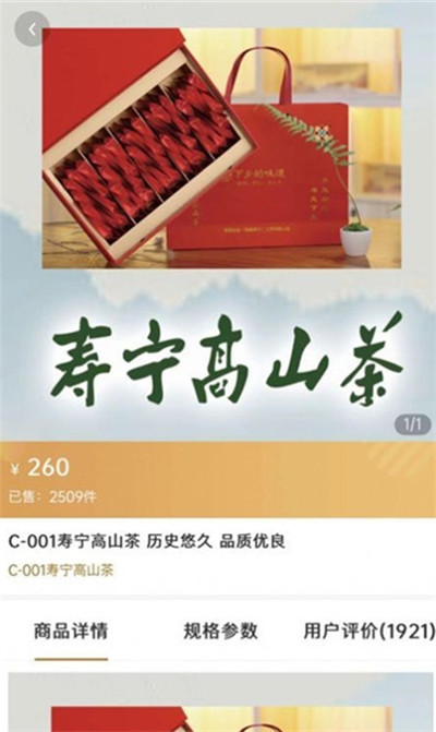 恒諾世佳a(bǔ)pp v1.0.0 3