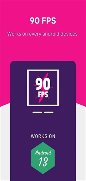90fps超廣角最新版本 v117  安卓版 2