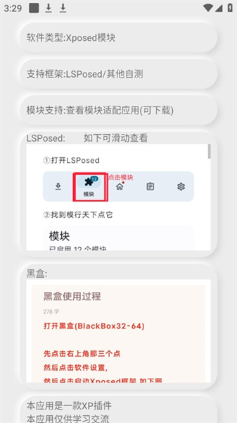 小橙子 v2.0.7 安卓版 1