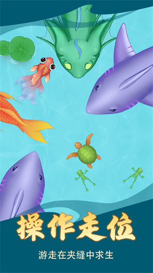 神龍進(jìn)化模擬 v1.00 安卓版 2