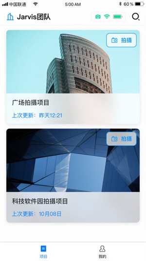 JARVIS 鷹眼 v2.0.2 2