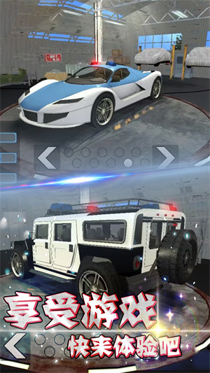 天天漂移3D v1.0.0 安卓版 1