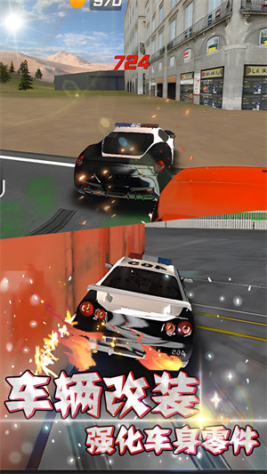 天天漂移3D v1.0.0 安卓版 0