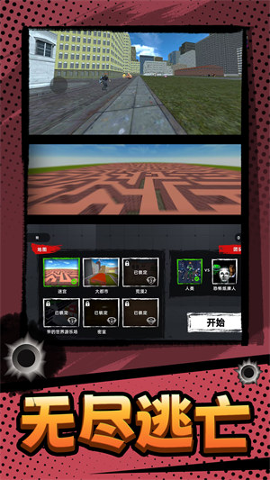 逃離塔科夫 v10.1.2 安卓版 3