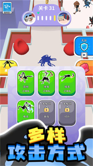 小小怪物 v1.0.2 安卓版 1