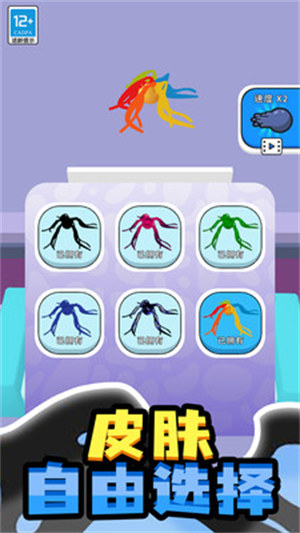 小小怪物 v1.0.2 安卓版 3