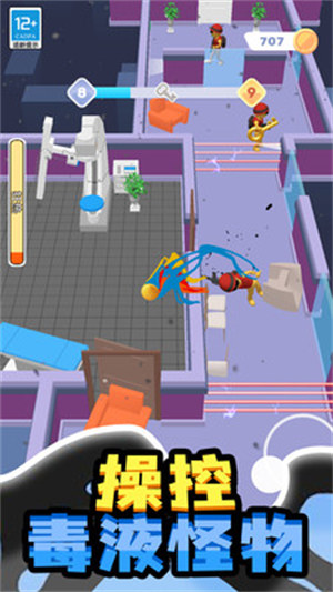 小小怪物 v1.0.2 安卓版 0