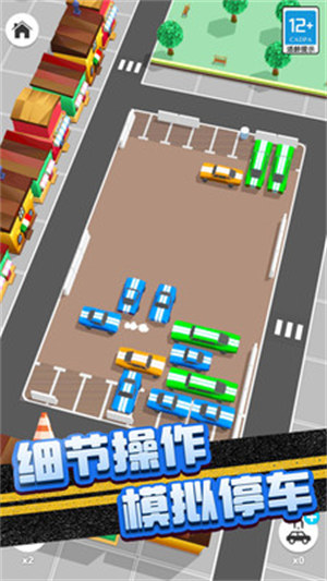 堵車大作戰(zhàn) v1.0.2 安卓版 2