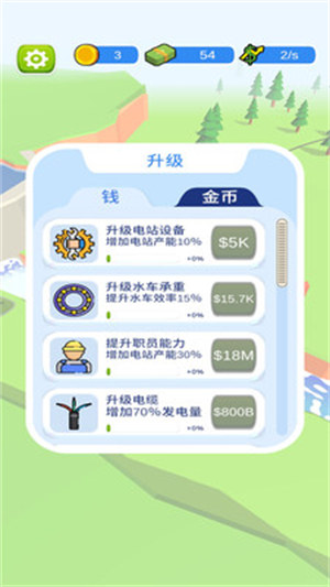 壓力工廠 v1.3.1 安卓版 1