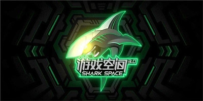黑鯊游戲空間 v4.3.263.20220802 1