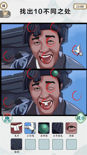 快來幫幫大嫂 v1.0 安卓版 0