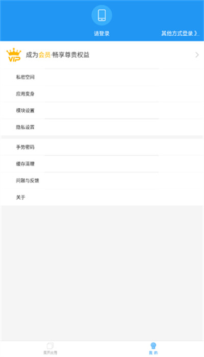 小霸框架x美化2.2 v9.0 1