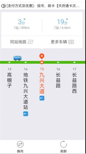 場(chǎng)景地圖導(dǎo)航 v1.0.0 1