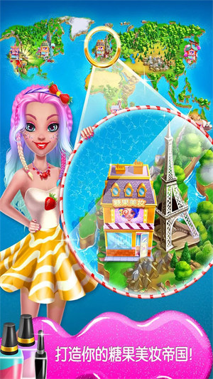 明星美容院 v1.0 安卓版 3