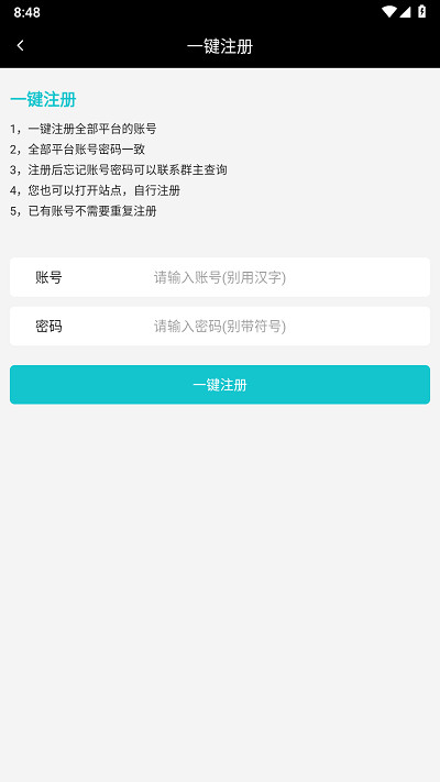 風云玩手游 v3.6.31 0