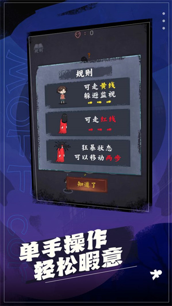 這關(guān)太難 v1.0.1 安卓版 0