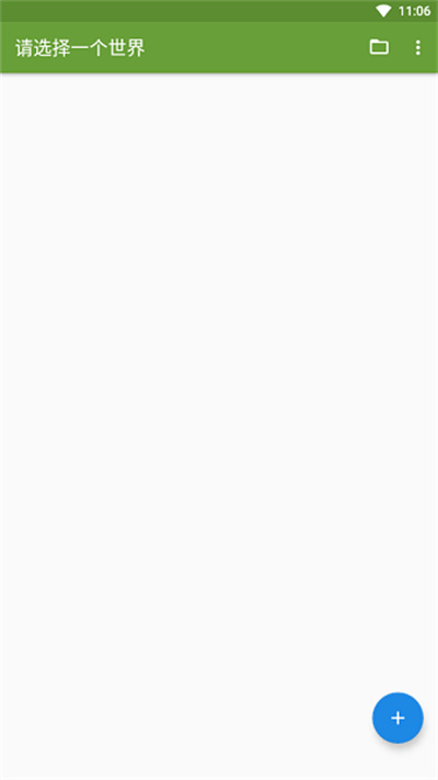 blocktopograph最新版 v1.9.4 安卓版 2