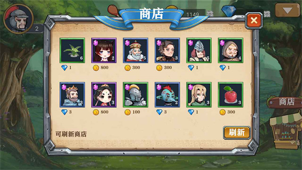 良方軍師 v1.00.00 安卓版 0