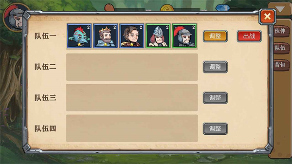 良方軍師 v1.00.00 安卓版 2