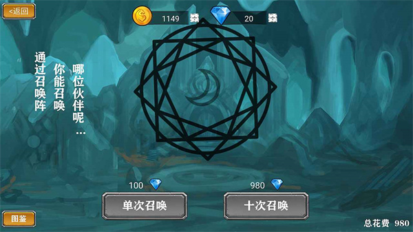良方軍師 v1.00.00 安卓版 3