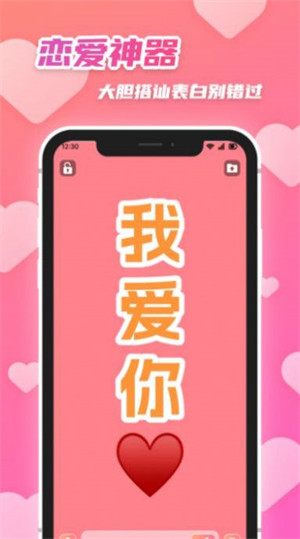字幕制作器 v1.1 3