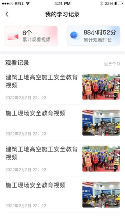 江西國(guó)資安監(jiān)最新版 v1.2.4 安卓版 1