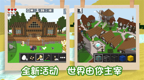 袖珍像素世界 v1.0 安卓版 0