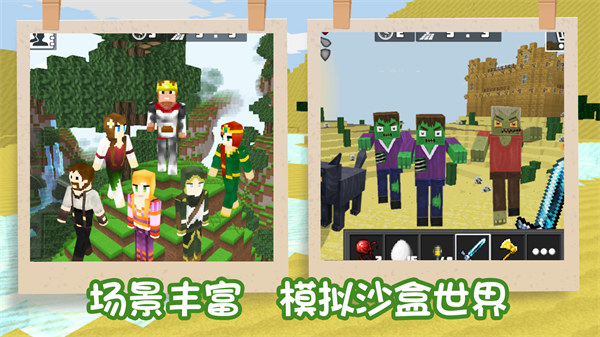袖珍像素世界 v1.0 安卓版 2