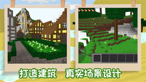 袖珍像素世界 v1.0 安卓版 3