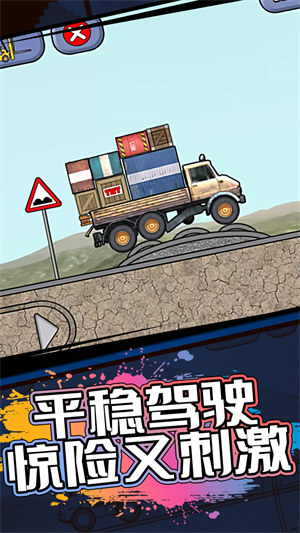 挖掘機施工隊 v1.0.0 安卓版 1