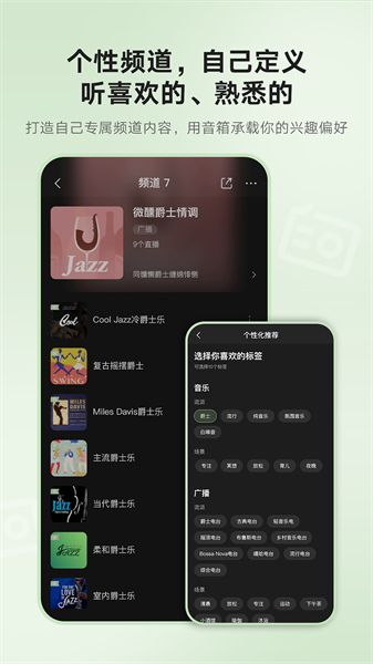 貓王妙播 v3.1.0 安卓版 2