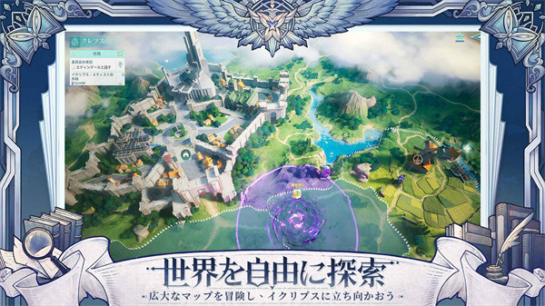 菲婭之詩 v1.0.481051 安卓版 3