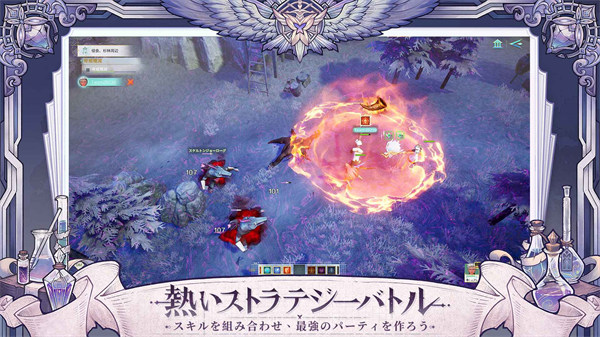菲婭之詩 v1.0.481051 安卓版 0